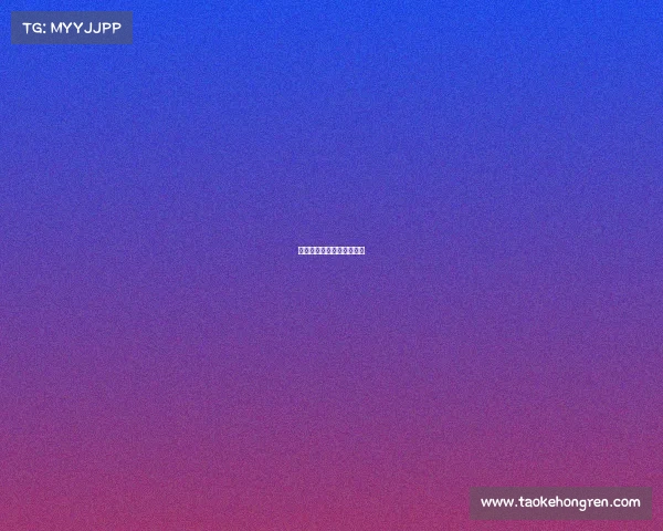 布鲁日与摩纳哥的赛事区别